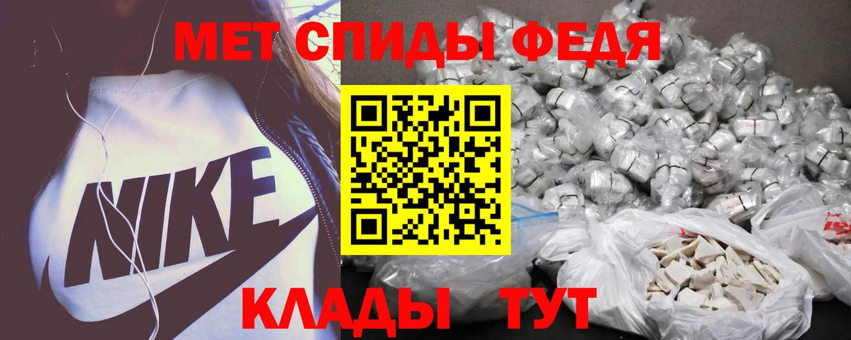 Amphetamine Розовый Бийск