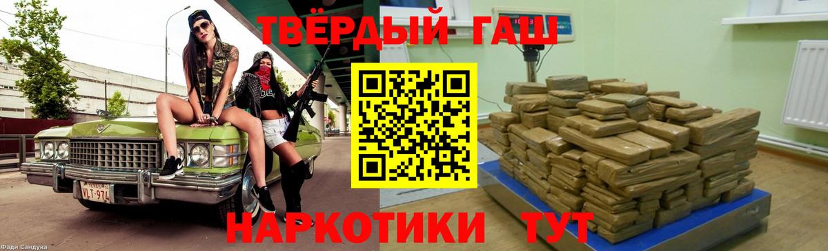 LSD-25  Гашиш  Бийск  МАРИХУАНА  Cocaine  Меф МЯУ МЯУ кристаллы  Вход с VPN  Меф МЯУ МЯУ  ГАШИШ 
