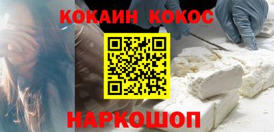 гашиш Волгодонск
