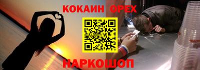 гашиш Волгодонск
