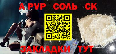 прущий лед Волжск