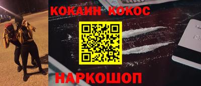 марихуана Волжский