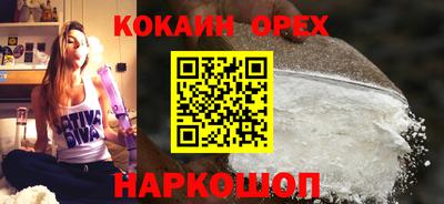 марихуана Волжский