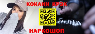 прущий лед Волжск