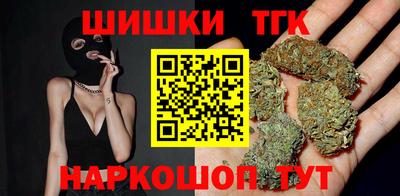 гашиш Волгодонск