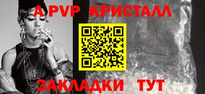 прущий лед Волжск