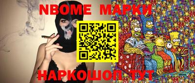 марихуана Волжский