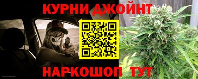 марихуана Волжский