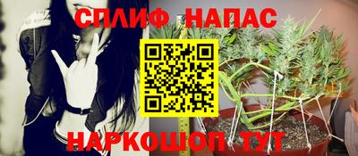гашиш Волгодонск