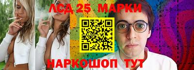 прущий лед Волжск