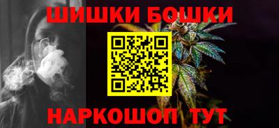 марихуана Волжский
