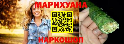 гашиш Волгодонск