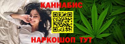 гашиш Волгодонск