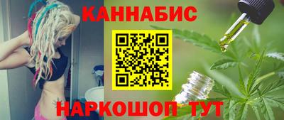 гашиш Волгодонск