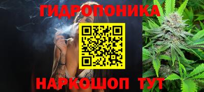марихуана Волжский