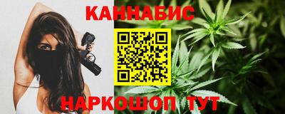 марихуана Волжский