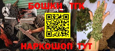 марихуана Волжский