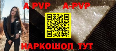 гашиш Волгодонск