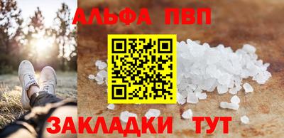 гашиш Волгодонск