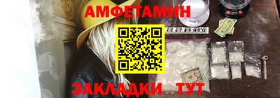 марихуана Волжский
