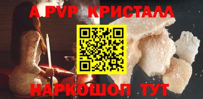 гашиш Волгодонск