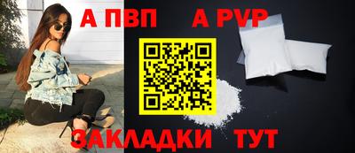 прущий лед Волжск
