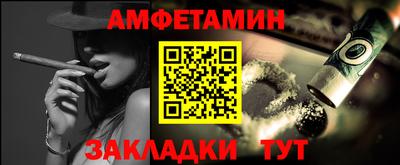 марихуана Волжский
