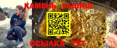 марихуана Волжский