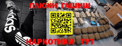 прущий лед Волжск