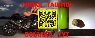 прущий лед Волжск