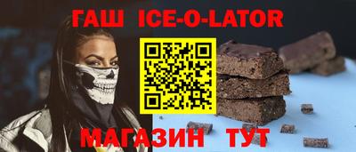 прущий лед Волжск