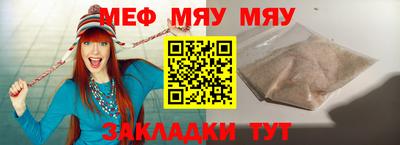 марихуана Волжский