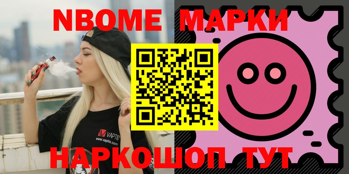 Лсд 25 экстази ecstasy  Вход с VPN  Бийск 