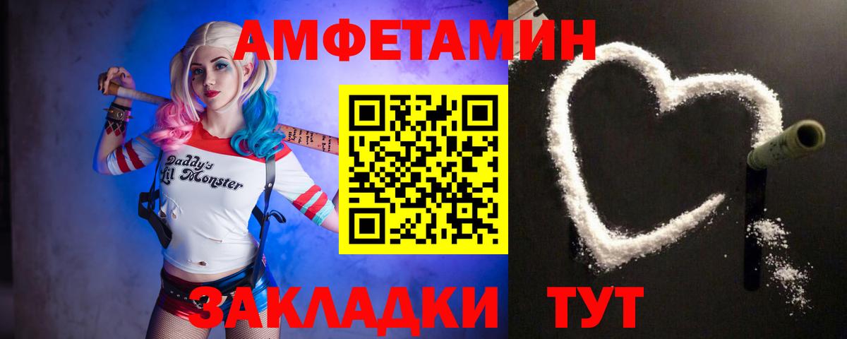 МЕТАМФЕТАМИН пудра  Вход с VPN  Бийск  МЕТАМФЕТАМИН  МЕТАМФЕТАМИН пудра 